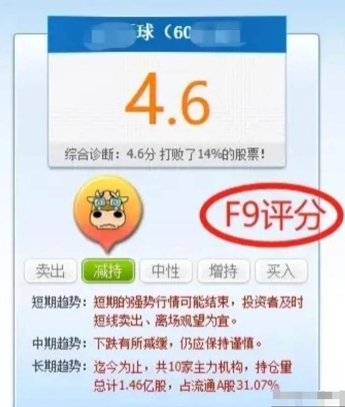 为什么90以上散户都在亏钱?职业股民说出肺腑之言值得深思!