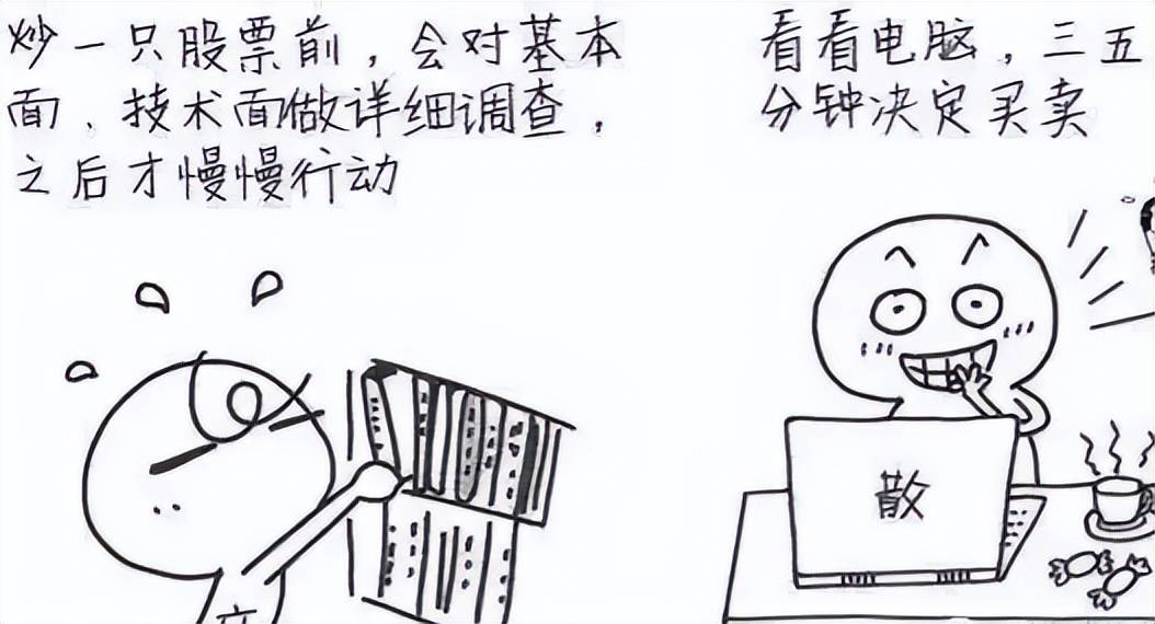 从血亏小散到顶级交易员看懂庄家是如何操盘的?