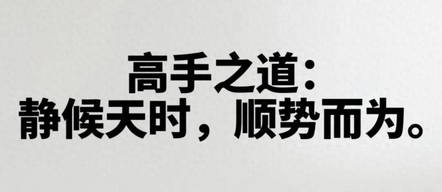A股最好的休息不是空仓而是专注一生只做一只股票