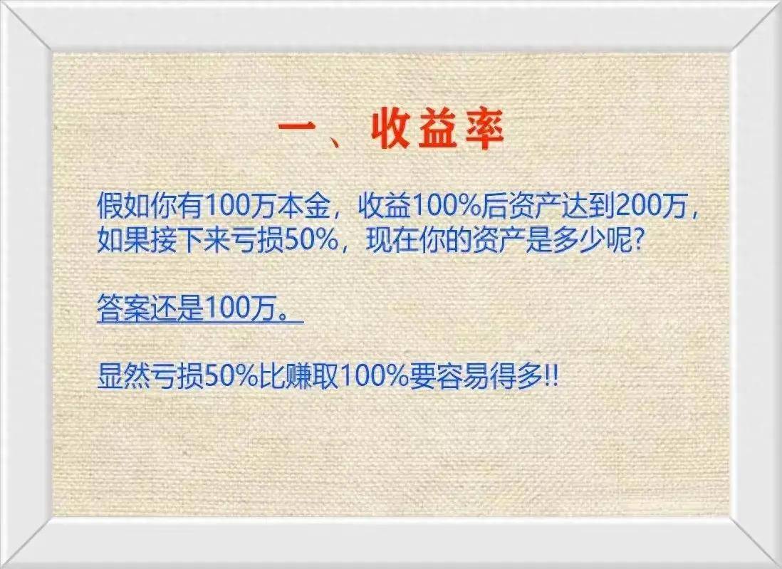 如果你近期不打算离开股市2024必须要学会的12个股市认知整理