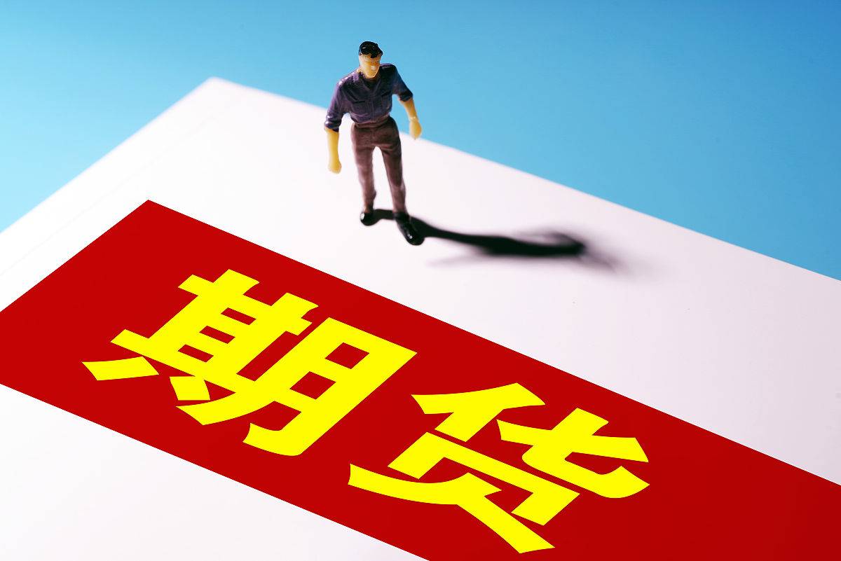 期货交易的盯盘技巧