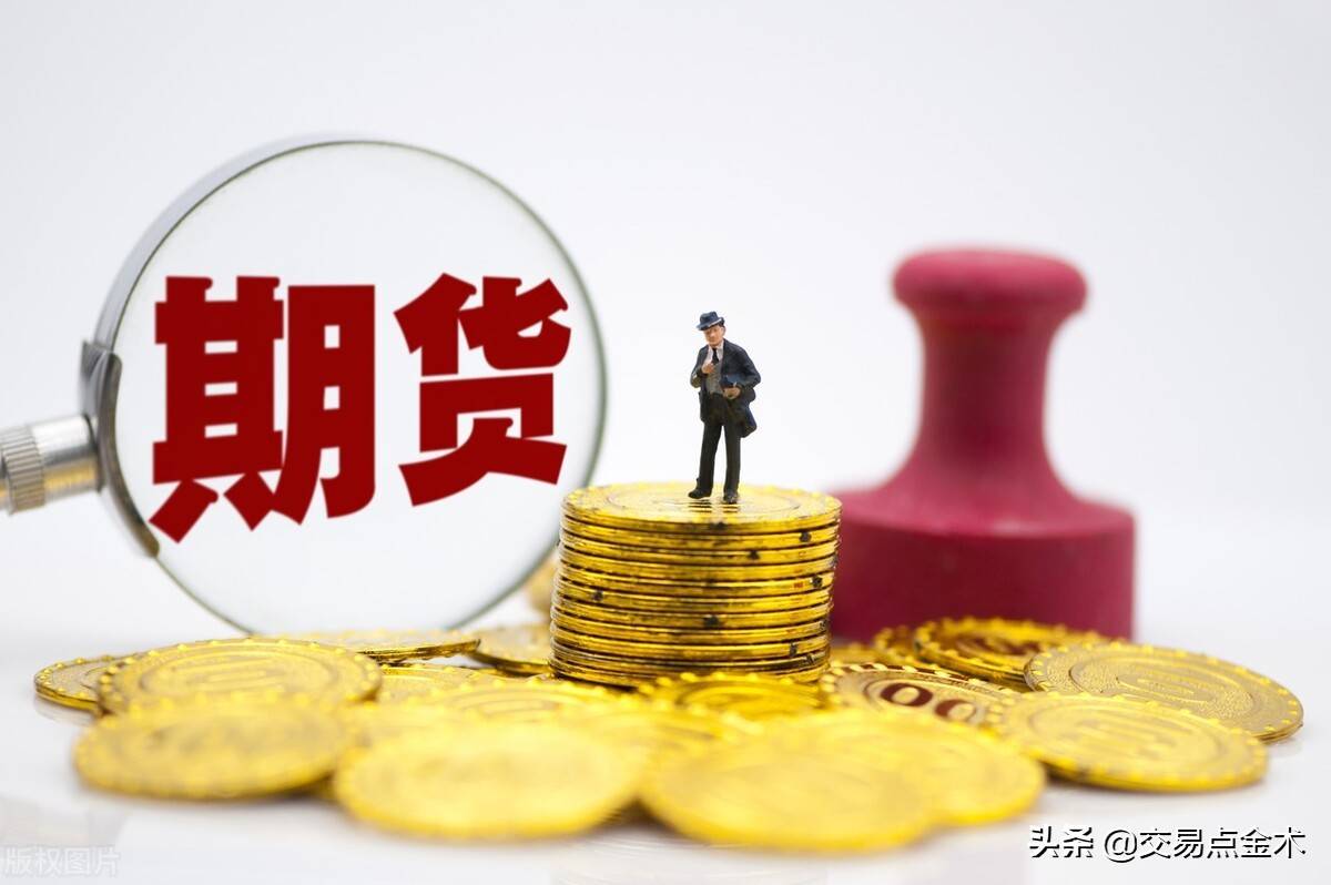 期货交易制胜的法宝三字诀