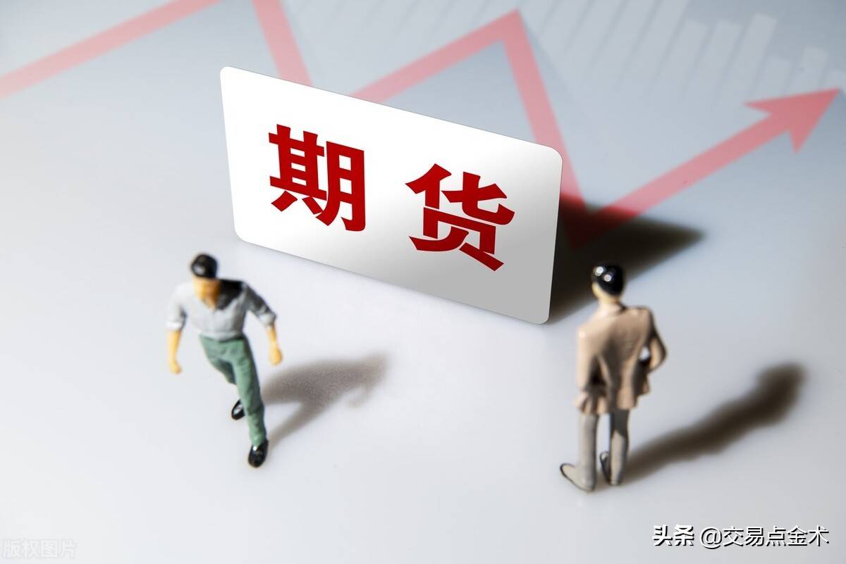 期货市场的生存之道遵守丛林法则