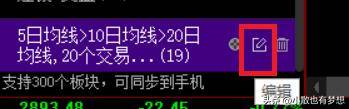 最高胜率693的交易系统之同花顺动态选股公式