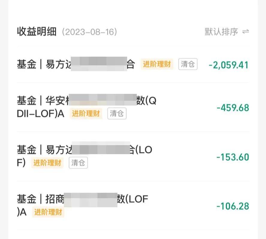 为什么我买的基金总是一涨全涨一跌全跌？
