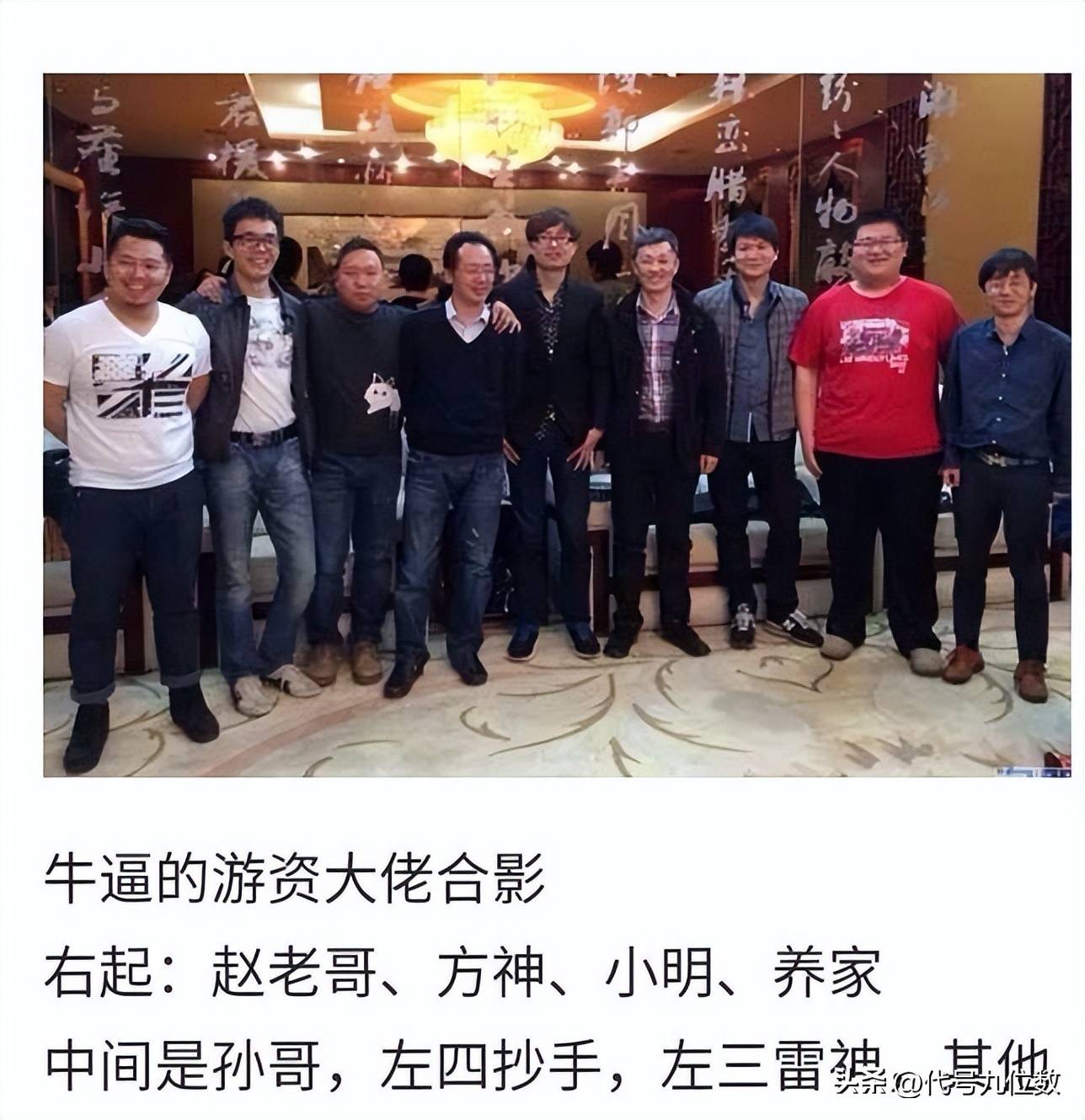 五位顶级游资大佬的炒股心得值得借鉴学习