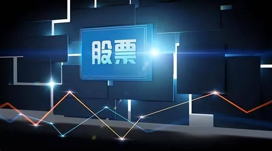 怎么样选择股票和ETF建议收藏