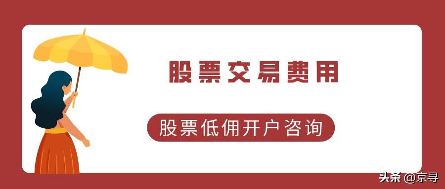 集合竞价你不得不知的交易秘籍!
