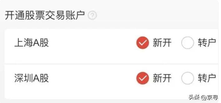 不懂就问如何在不卖股票的情况下转户到低佣金券商?