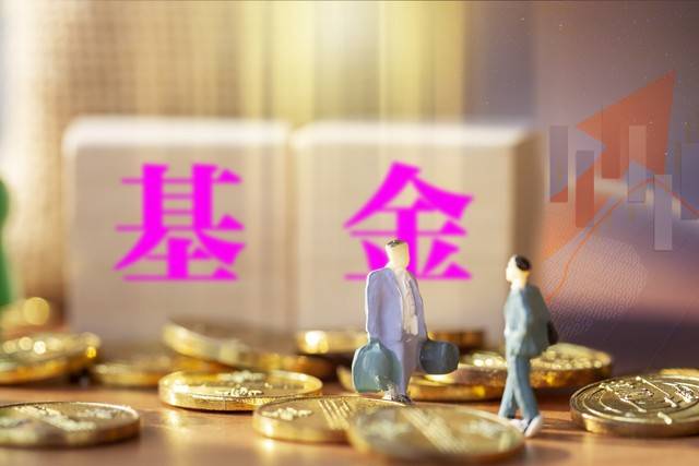 买基金何时止盈最恰当?