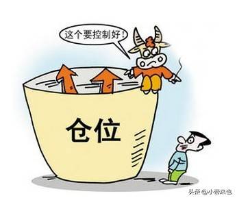 长线持股稳操胜券仓位管理的艺术