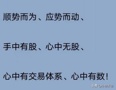 长线持股稳操胜券仓位管理的艺术