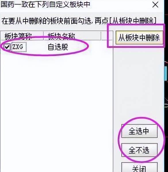 北大28岁金融女博士赠言炒股多年来只炒两种股票挣得万贯家财