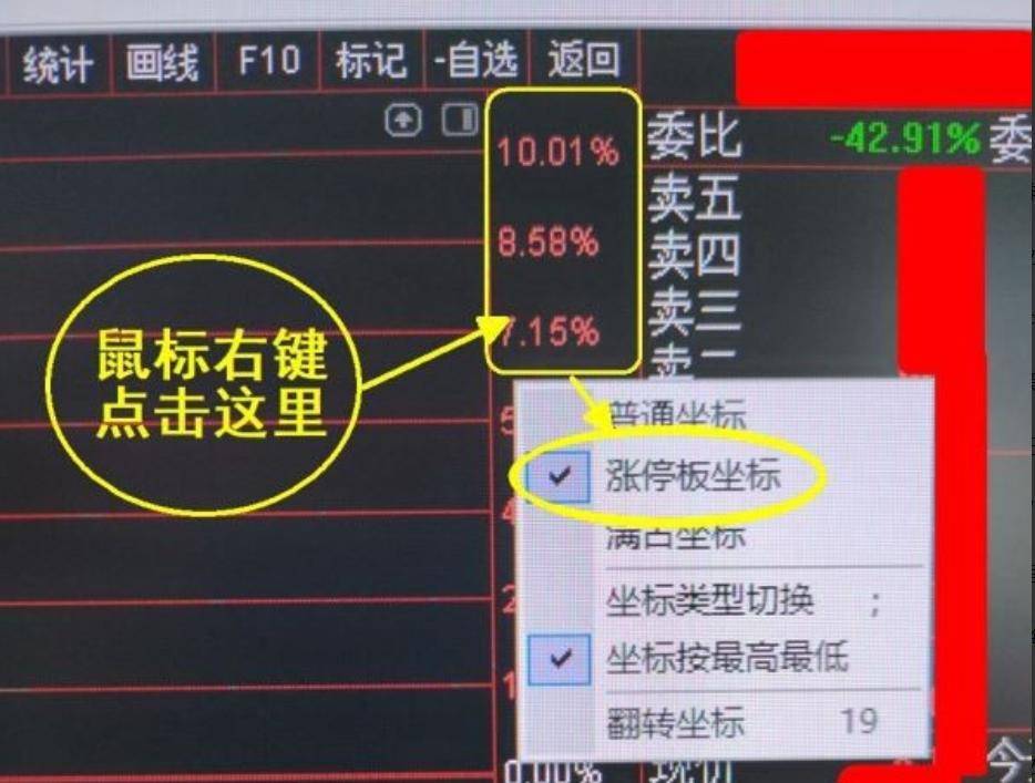 真正的操盘手有多可怕？人狠话不多言简意赅句句诛心