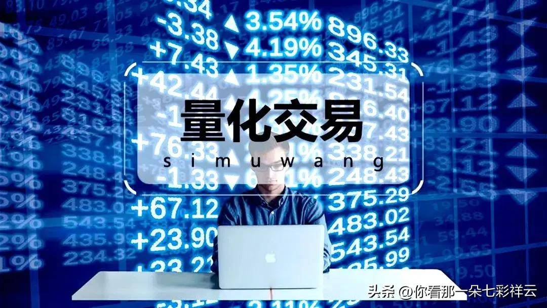 A股局势散户想回本机构想赚钱政策要化债量化想一锅端！