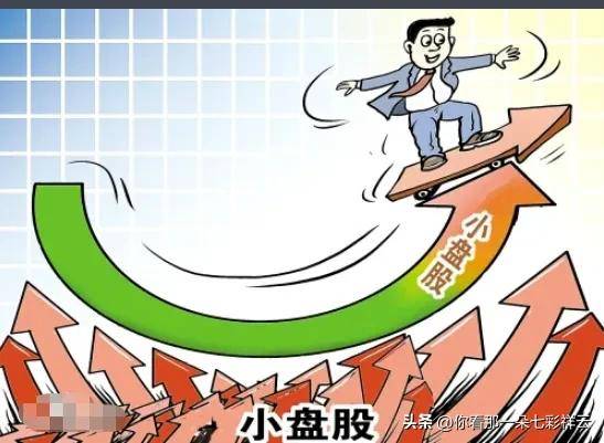 A股局势散户想回本机构想赚钱政策要化债量化想一锅端！