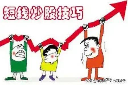 股市生存指南散户牢记17条铁律避坑才能长久！