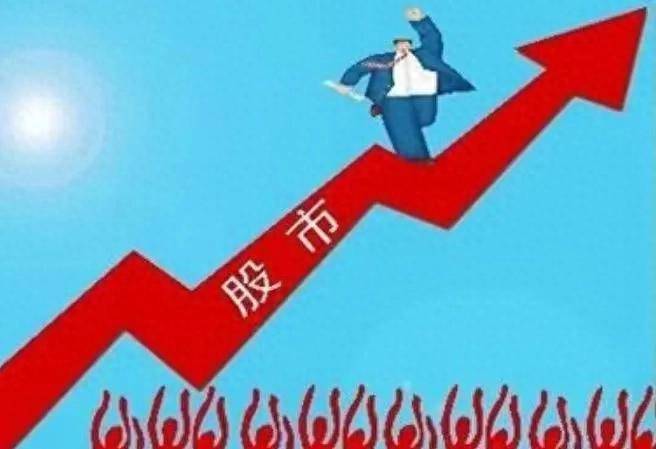 A股牛市第二波大行情怎样才能来？第一尽量洗掉所有中小盘散户