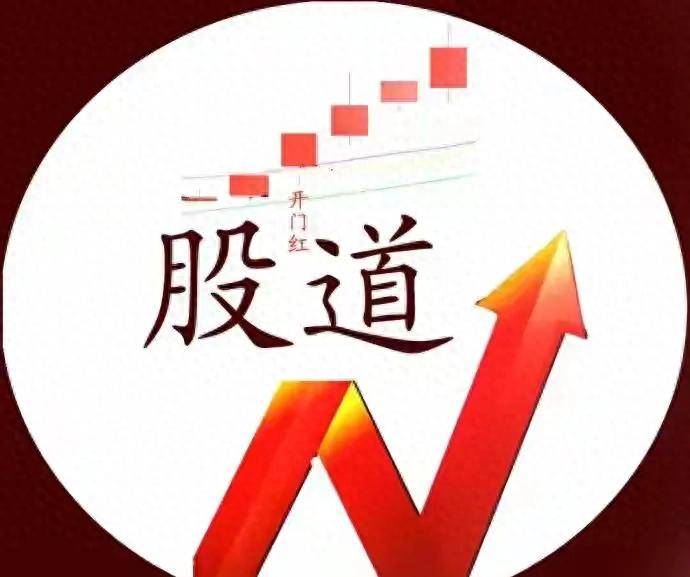 炒股不满仓股市才长久揭秘仓位管理的制胜三板斧！