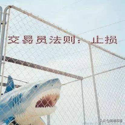 股票高位被套后为什么不能死扛?割肉止损在任何时候都是正确的?