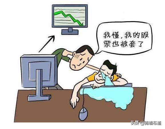 股票高位被套后为什么不能死扛?割肉止损在任何时候都是正确的?