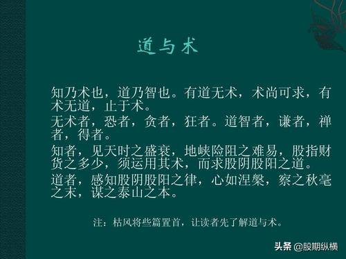 股票期货交易独自徘徊于天堂与地狱之间想说爱你不容易
