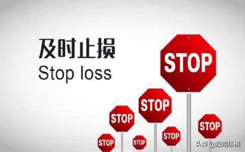 股票和期货投资者遇到那种专门扫止损的K线如何处理?