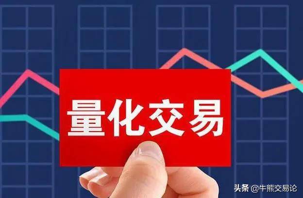 解析大部分股票投资者眼中神秘的量化交易