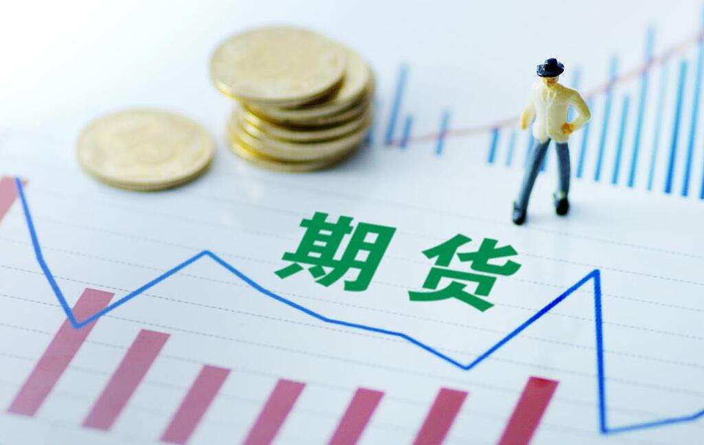 期货入门专题期货公司