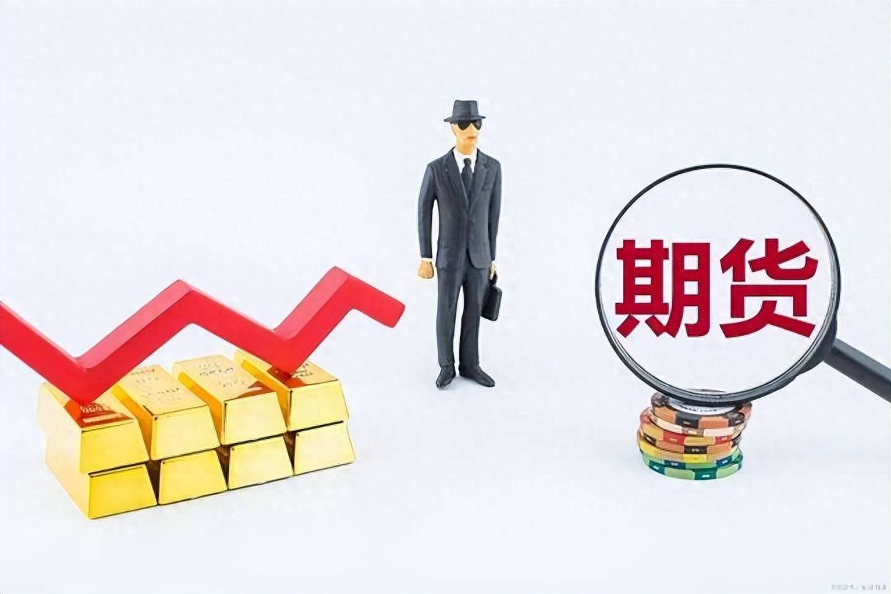 期货入门专题新手如何挑选期货公司
