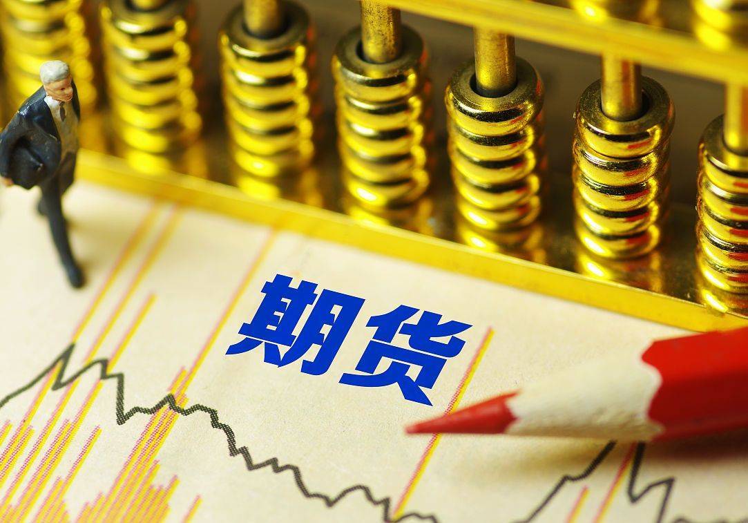期货入门专题特殊品种权限