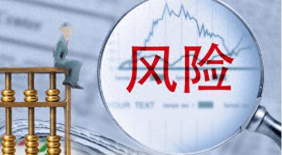 股指股指期货交易会有风险吗?