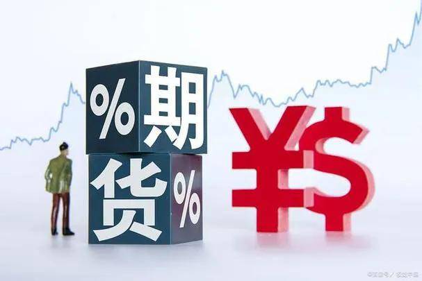 期货交易终极密码整合多法开启常胜交易新境界