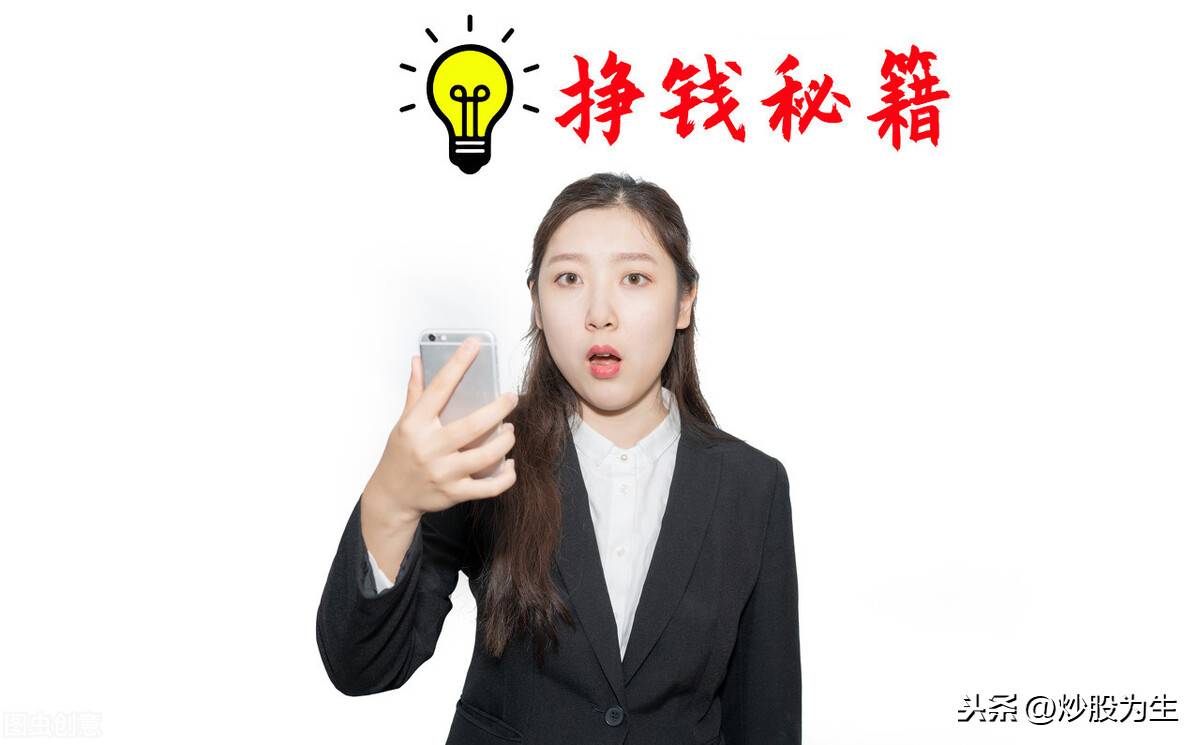 炒股赚钱为什么这么难？