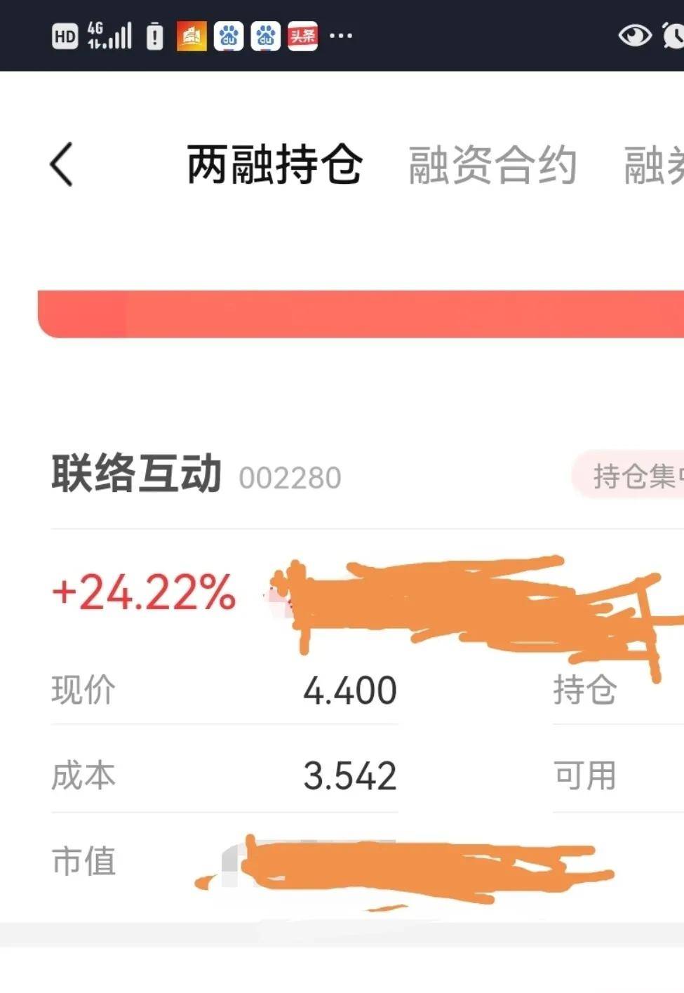 缠论理念