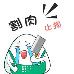 交易是模糊的正确吗？