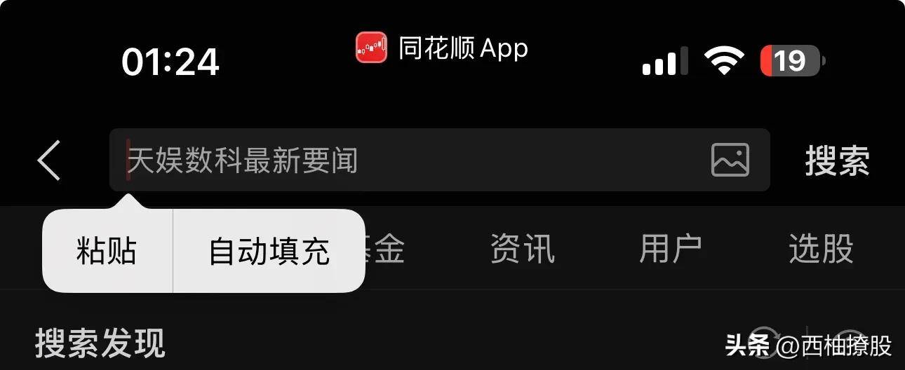 天道版交易系统集合竞价的密钥请笑纳！