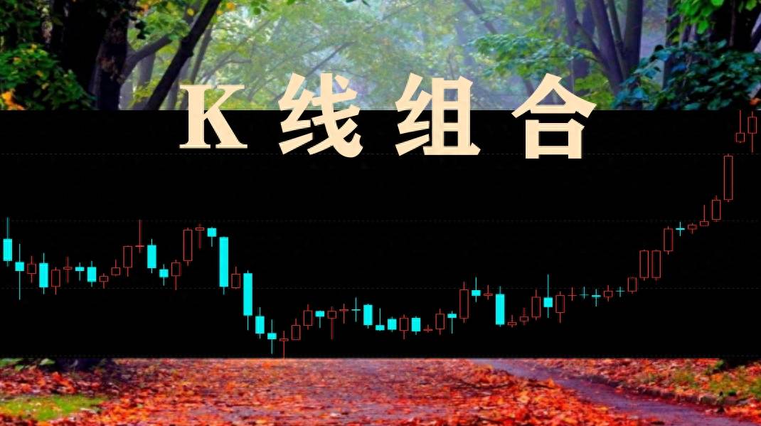 K线涨跌精密解析第一版
