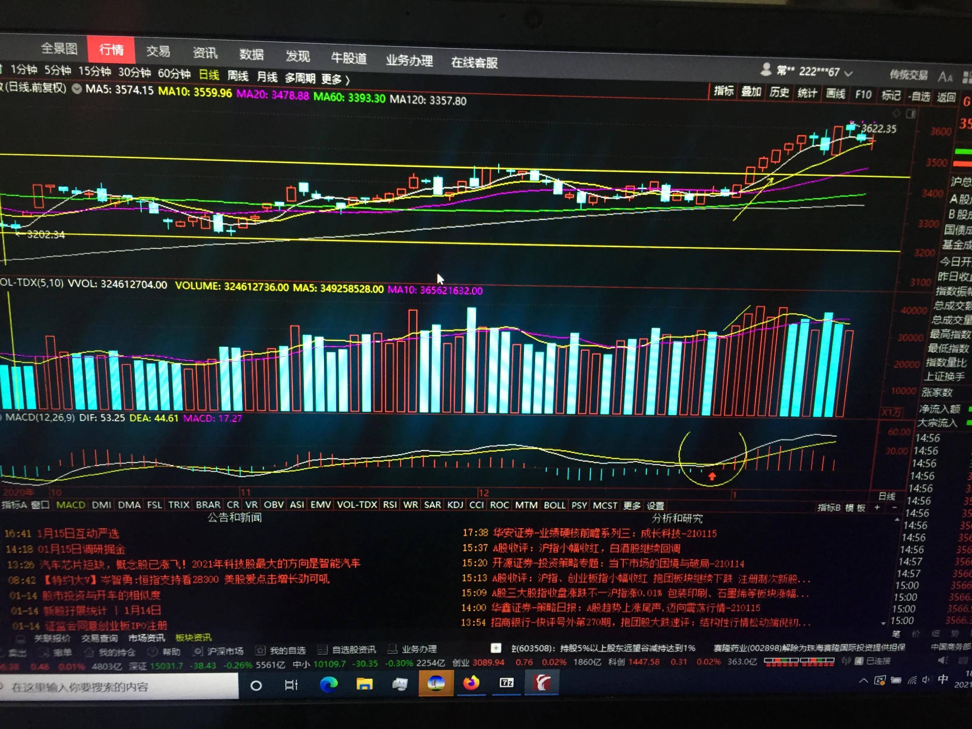 如何打造稳定盈利的操作系统？附10万元实盘仓位配置策略