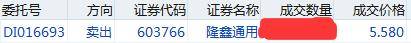 周三买选股步骤