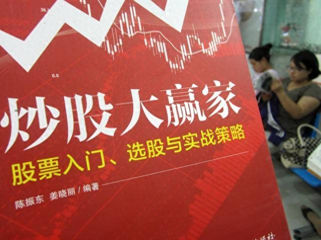 炒股一定赚钱的都是哪些大神？