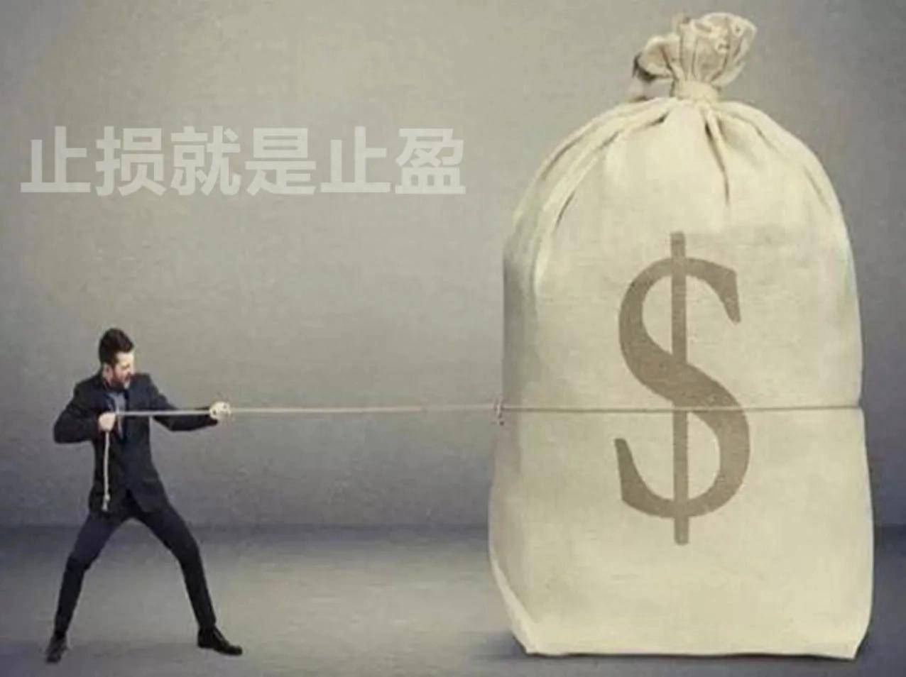 交易心理问题止损之难如何破局？