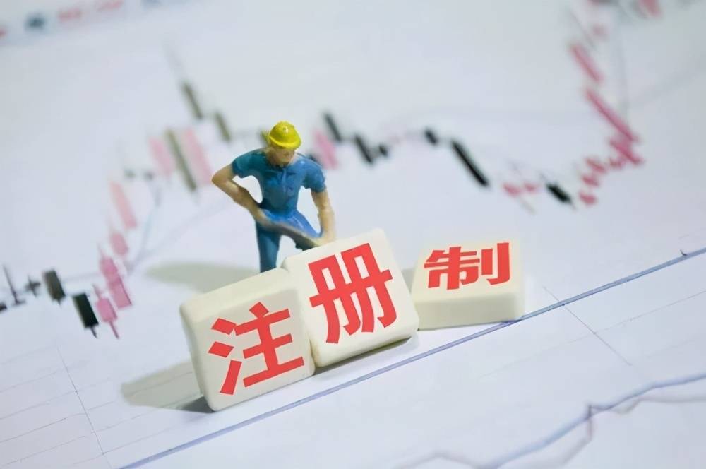 玩股市不能错过打新？打新股到底怎么打