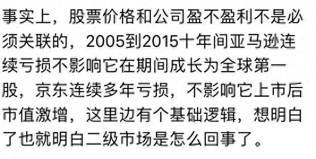 股价是否上涨不能成为判断一项投资成功与否的理由。
