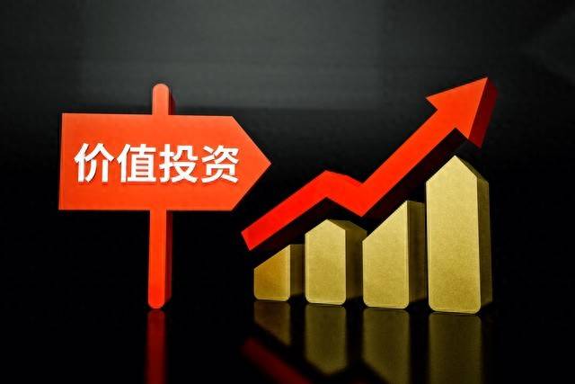 投资策略与价值投资的艺术