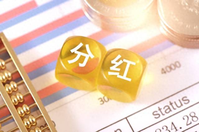 高股息股到头了？