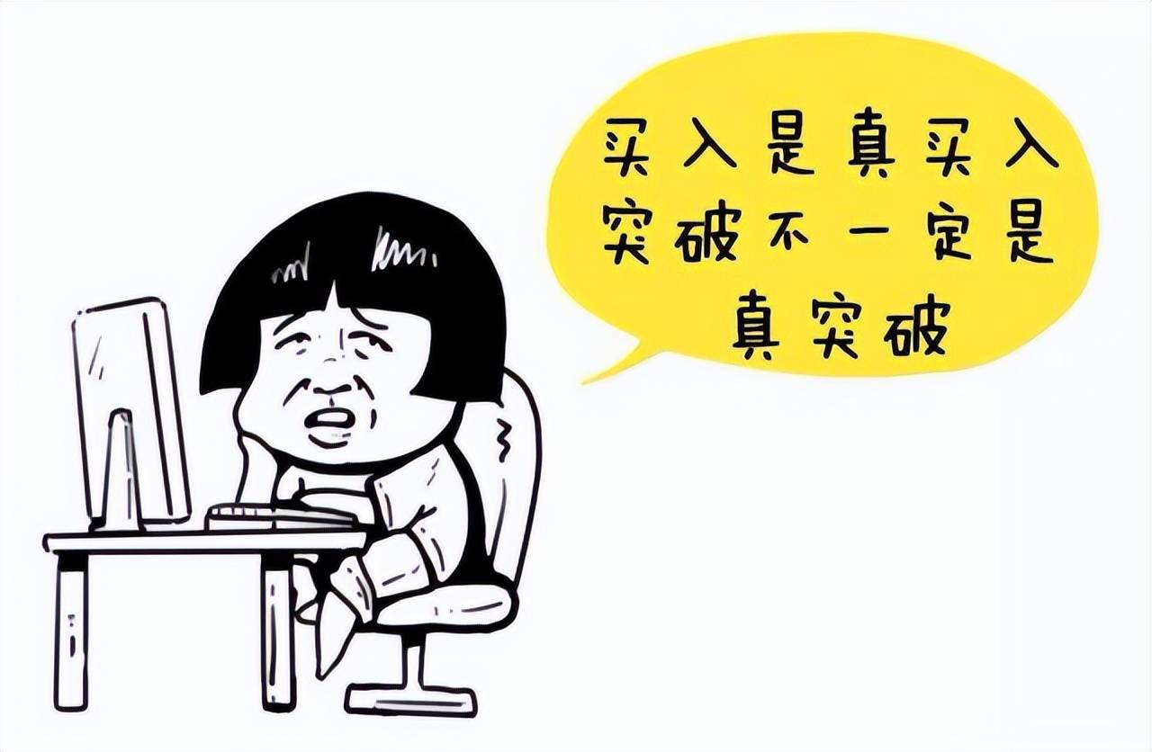 如何才能成为炒股高手将股市变成自己的提款机呢？此文值得深读