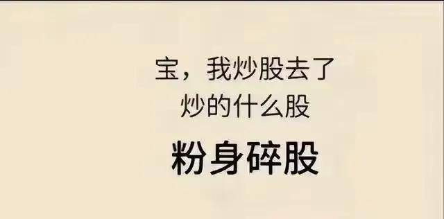 重磅！监管层火力全开A股多巨头沦陷量化成搅屎棍