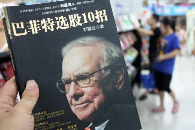 如何彻底解决对价值投资时间成本的忧虑