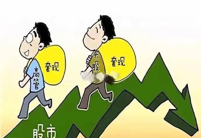 A股困局之破局思考